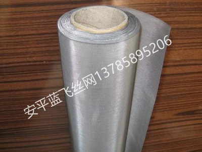 不銹鋼席型網(wǎng)-2.jpg