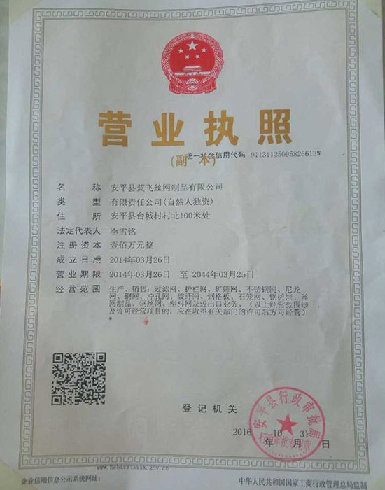 榮譽(yù)資質(zhì)